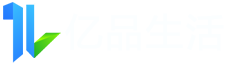成都亿品生活